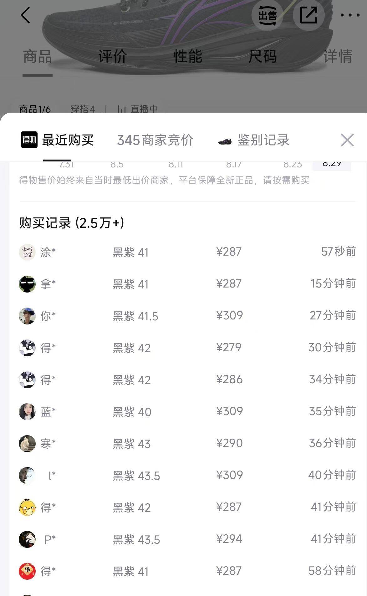 李宁海川男子低帮休闲鞋运动鞋