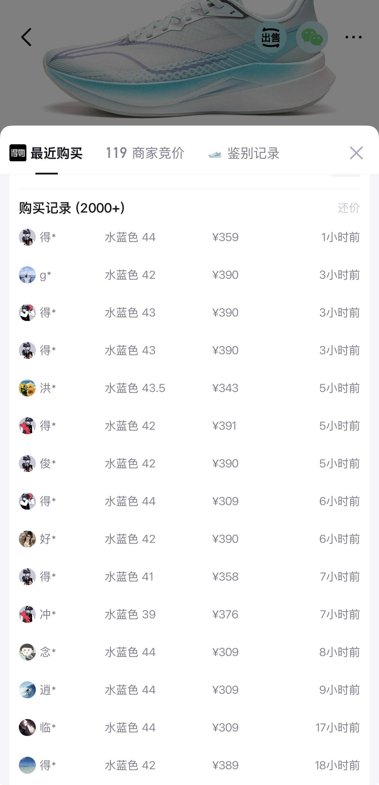 李宁赤兔9PRO（涂码割芯），有出货渠道的看货号：ARPW001-36到手219得物390https://u.jd.com/x6Ibowl 