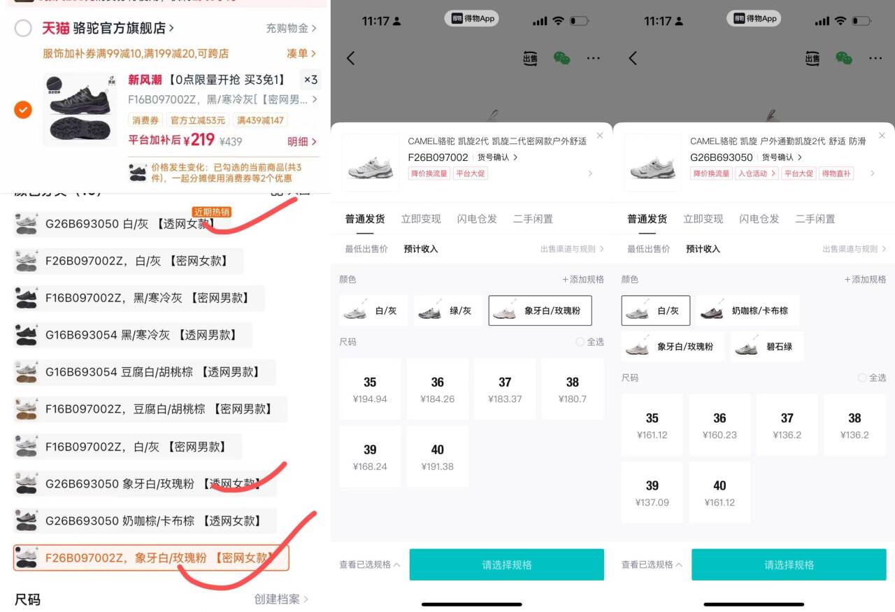 【24日20点限量开抢 买3免1】骆驼凯旋2代男户外徒步登山运动鞋女