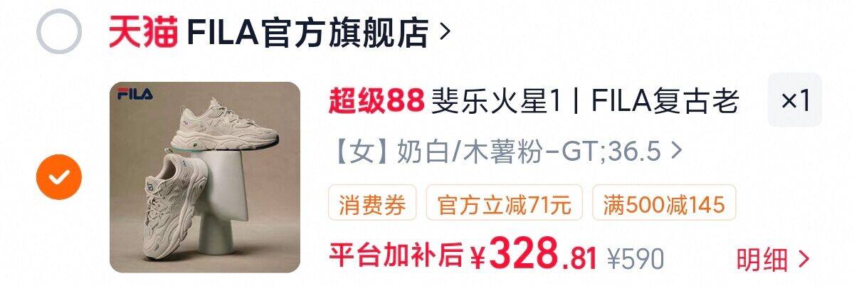 雪中飞冰丝防晒衣男款UPF200+