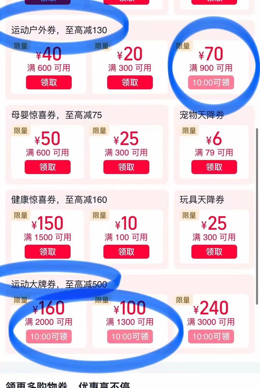 楼上骆驼熊猫泡泡羽绒服需要900-70户外券速度 领 900-70户外券1(IAGNU3lWOxF) ZH9102复制本消息打开桃宝查看