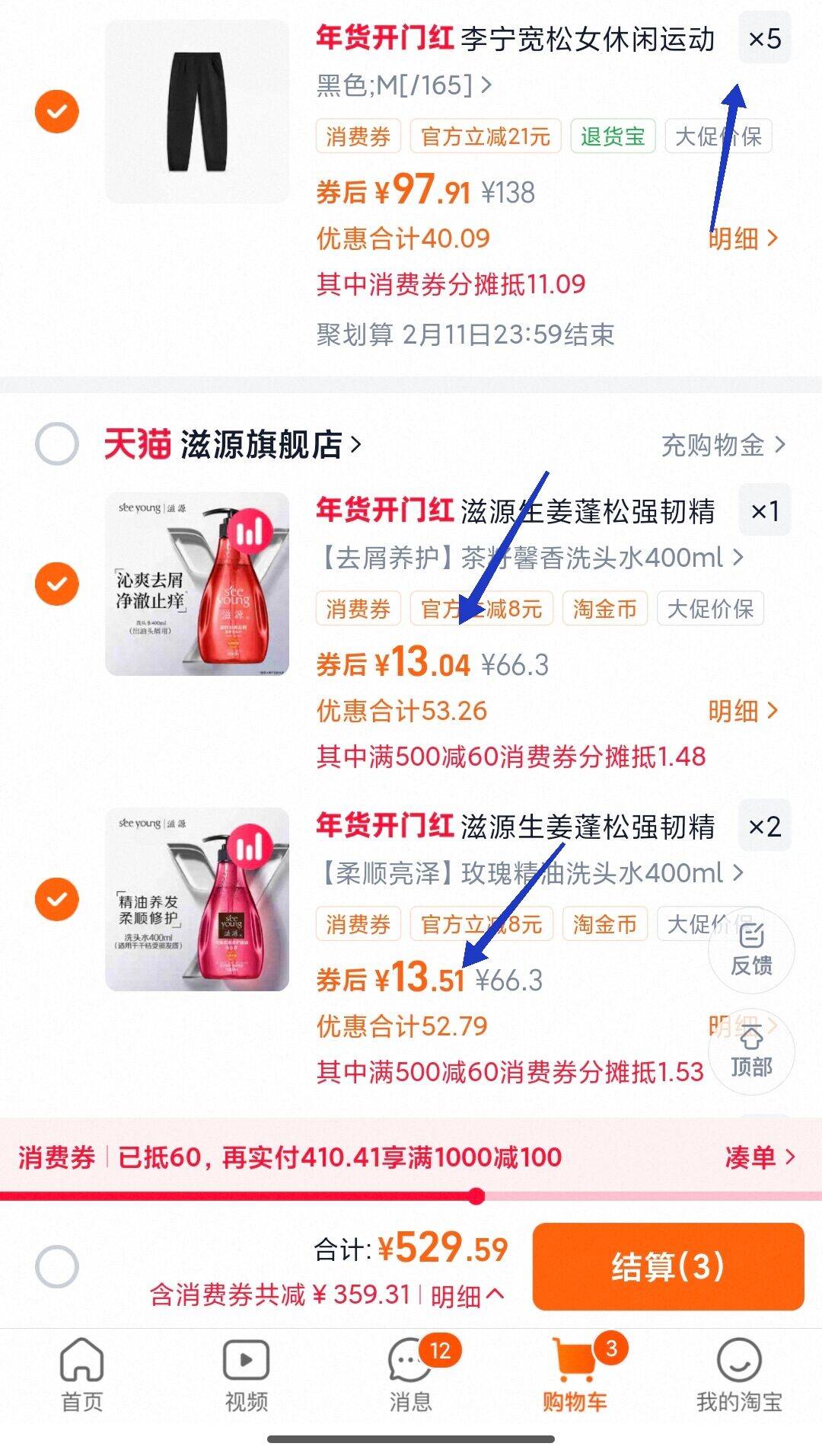 李宁宽松女休闲运动长裤运动裤