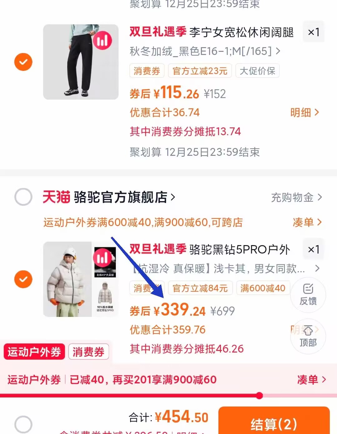 李宁女宽松休闲阔腿裤卫裤运动裤