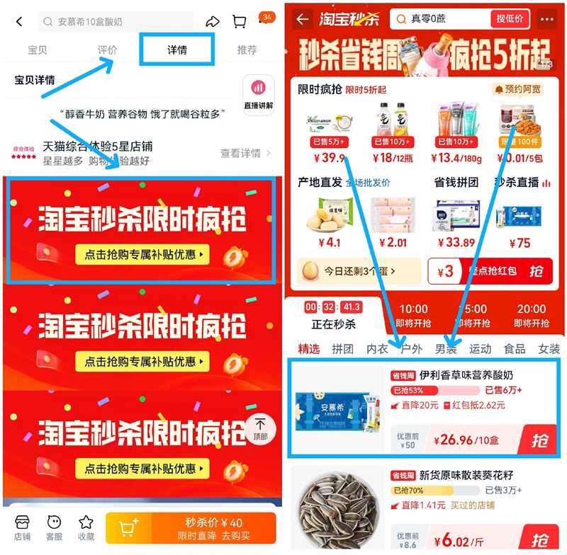 伊利旗舰店安慕希香草味酸奶205g*10盒/箱营养酸牛奶整箱MS9月