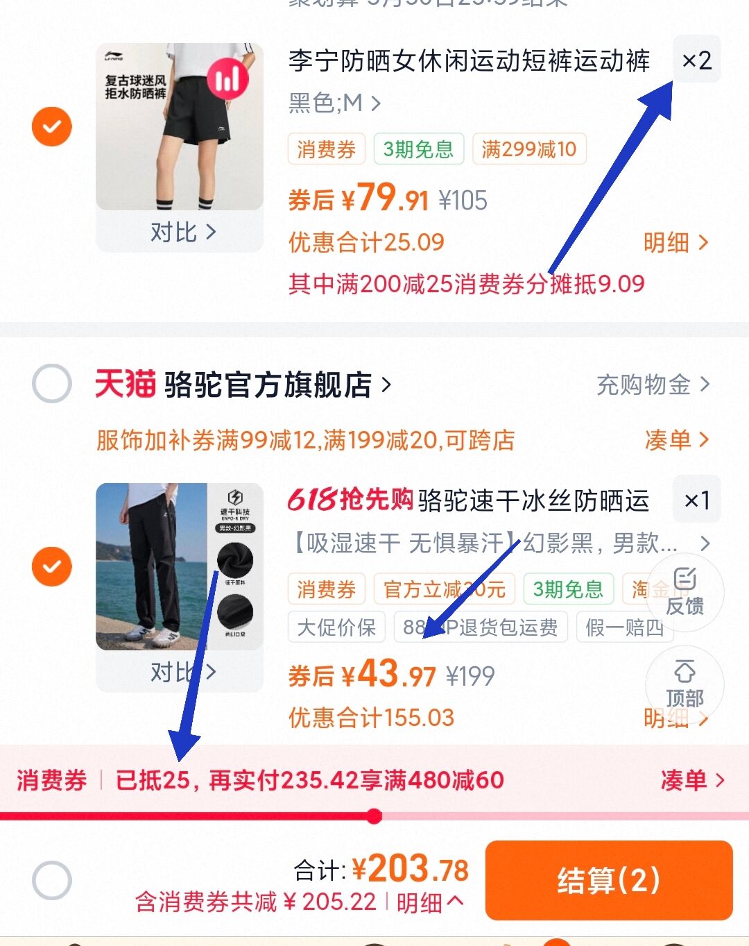 李宁防晒女休闲运动短裤运动裤