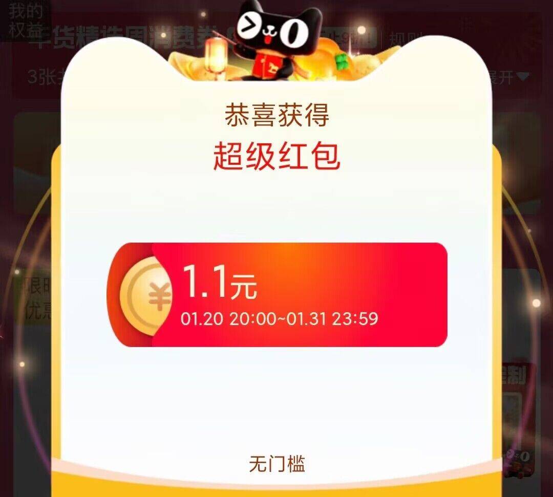 淘宝年货节超级虹包今晚结束 给大家发消灭的9(uNzuUR0sEvB) MF3084复制本消息 打开桃宝查看