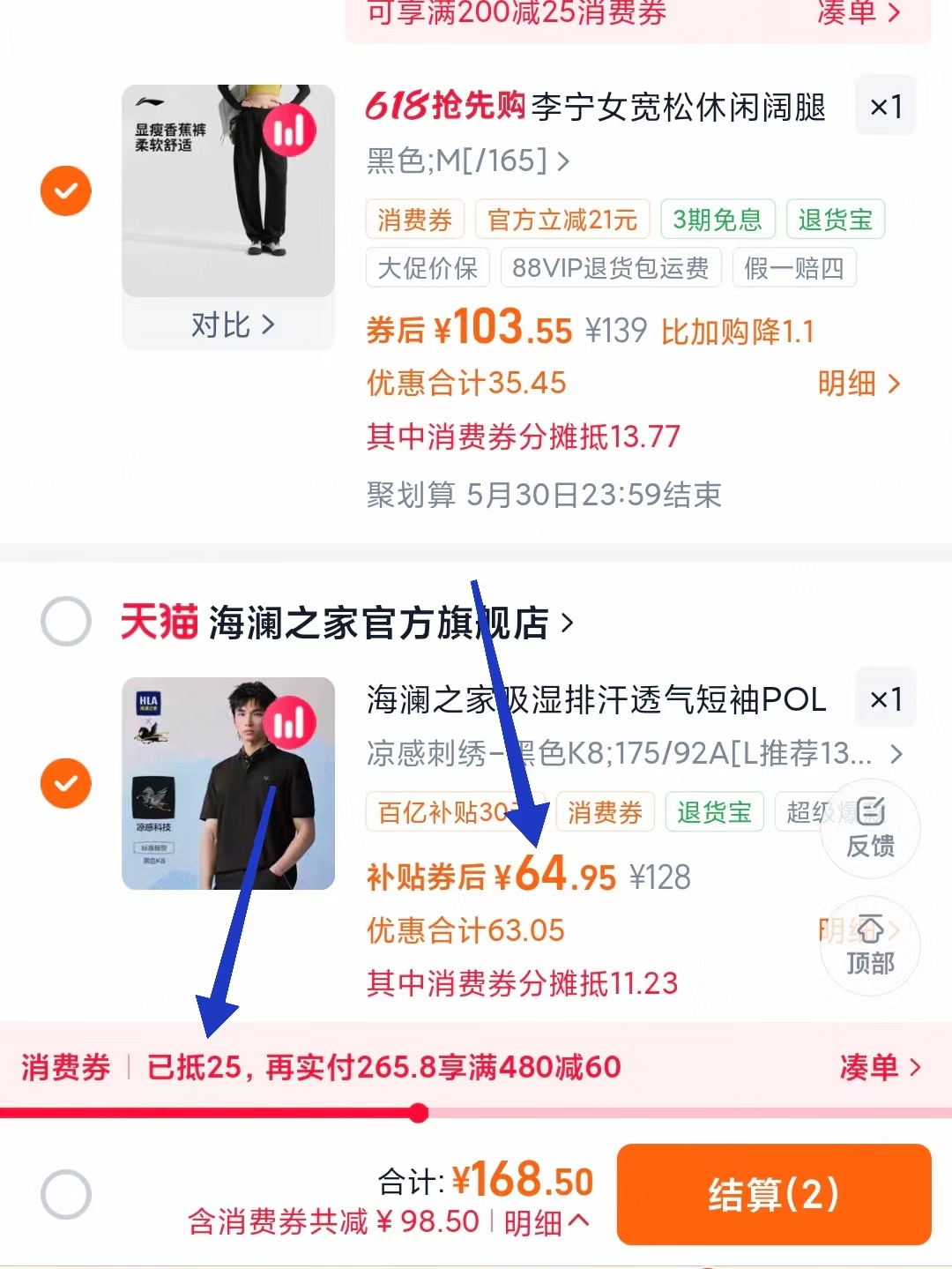 李宁女宽松休闲阔腿裤卫裤运动裤