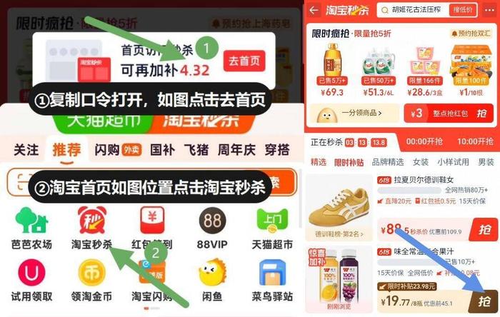 味全100%复合汁245ml*8瓶 葡萄橙果汁常温饮品整箱礼盒装