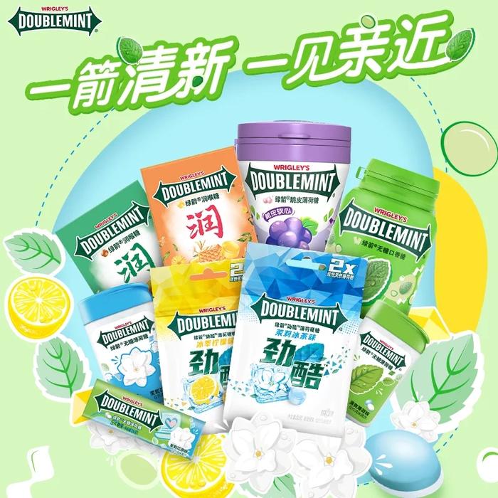 绿箭口香糖无糖薄荷糖零食糖果去口臭清新口气官方旗舰店