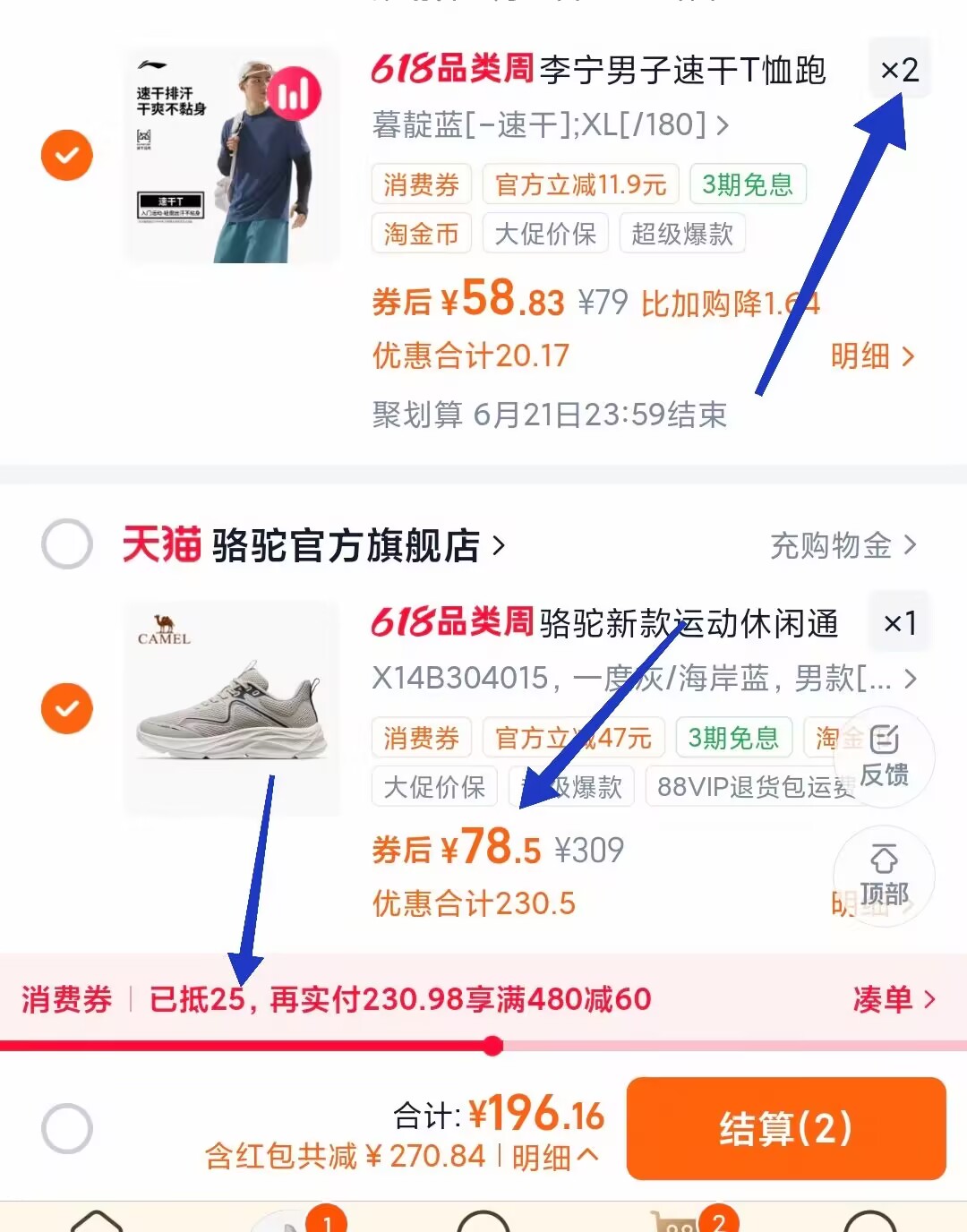 李宁男子速干T恤跑步透气