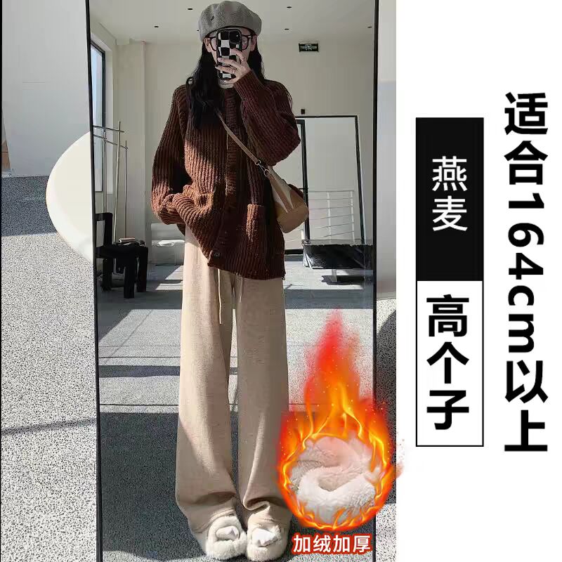 糯米裤女羊羔绒垂坠感软糯加绒加厚秋冬韩系慵懒松弛感阔腿裤TB