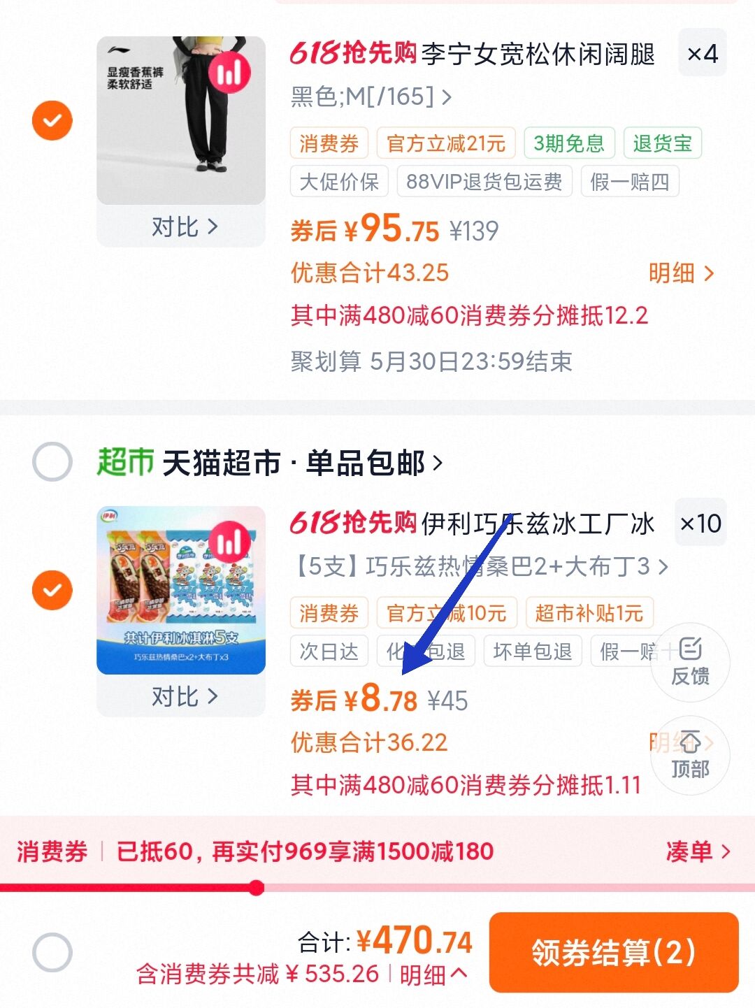 李宁女宽松休闲阔腿裤卫裤运动裤