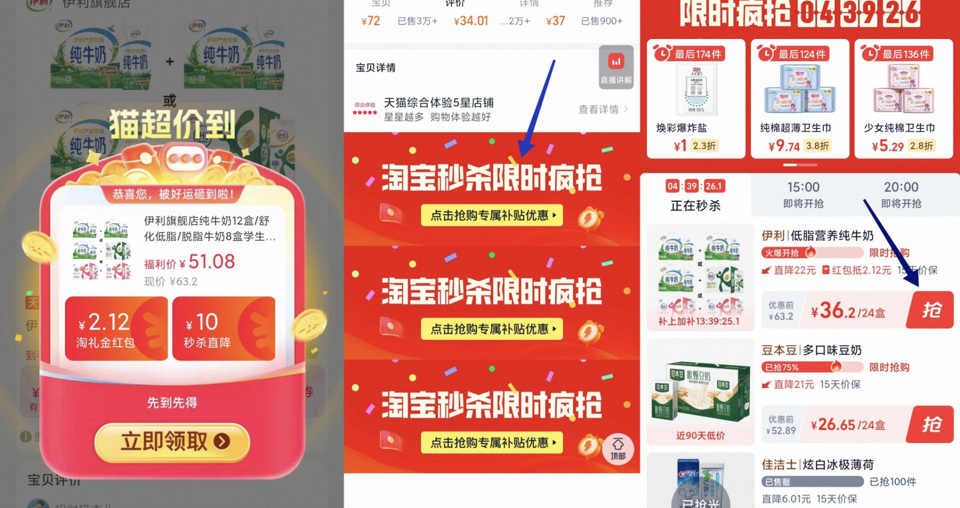 伊利官方旗舰店纯牛奶200ml*12盒*2箱正品囤货装学生营养早餐MS