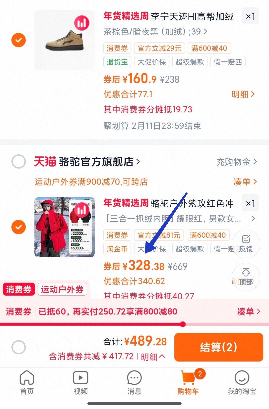 李宁天迹HI高帮加绒板鞋运动鞋