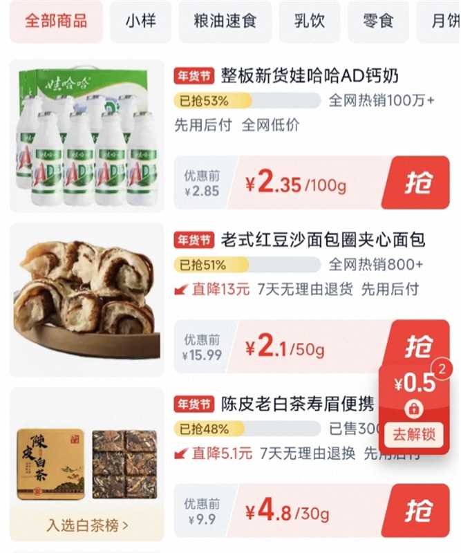 楼上虹包今晚0点过期-在食品栏目里找消灭的3(KKqDURbaFLf) CA1501复制此消息 打开桃宝查看
