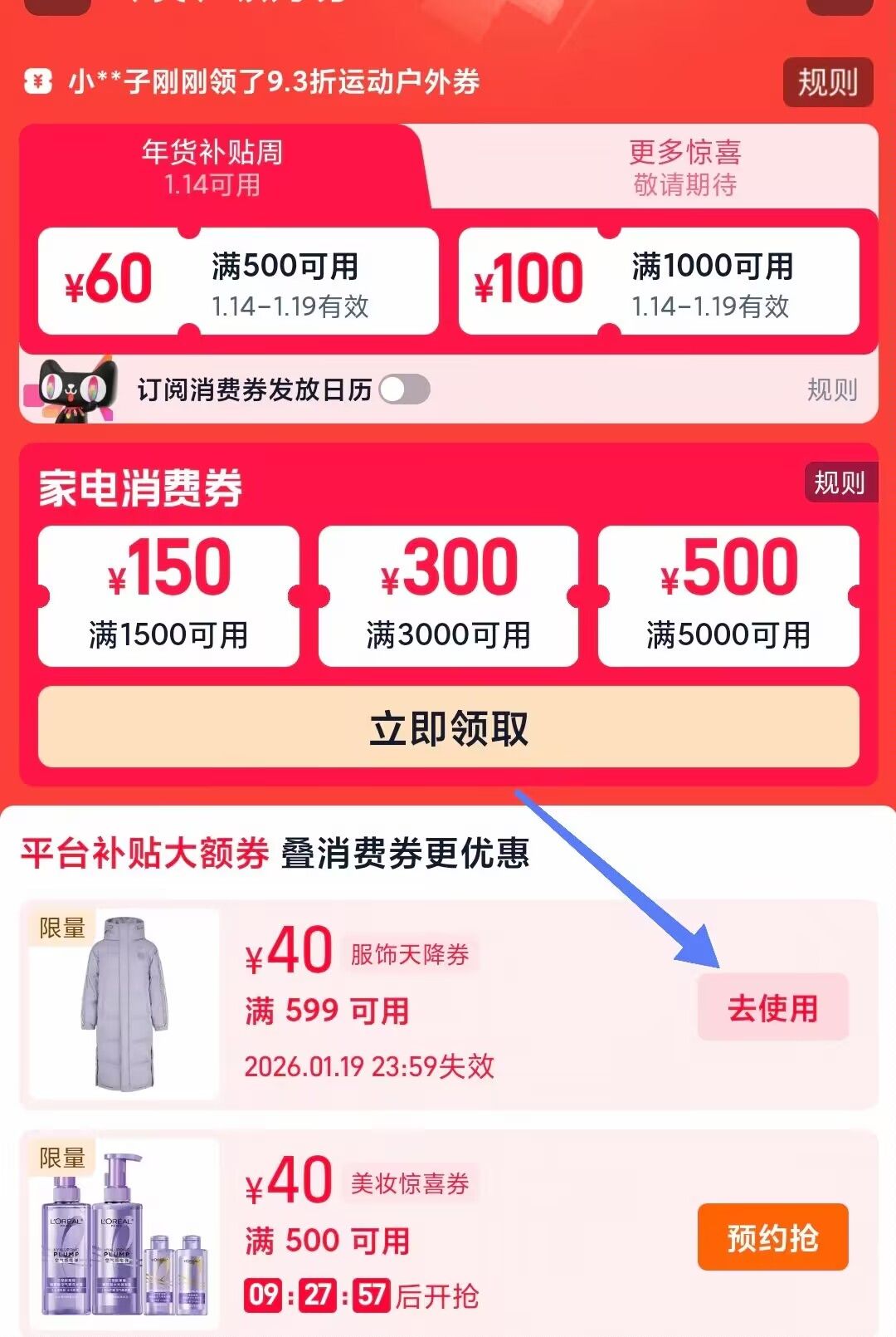 ①领599-40服饰券最上方消费券 也领一下5(2VA1UeSghQw) ZH9114复制本消息打开桃宝查看