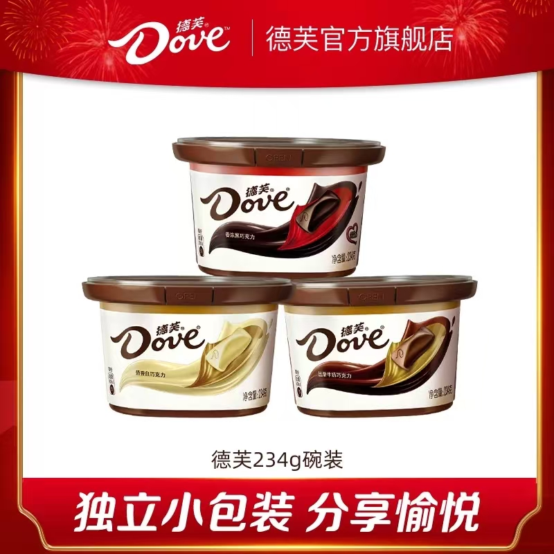 德芙旗舰店巧克力234g碗装丝滑牛奶黑巧脆香米糖果休闲零食小吃