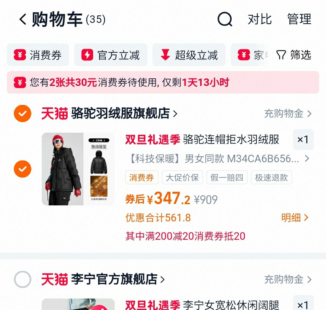 雪中飞灰色半身裙子女秋冬后开衩