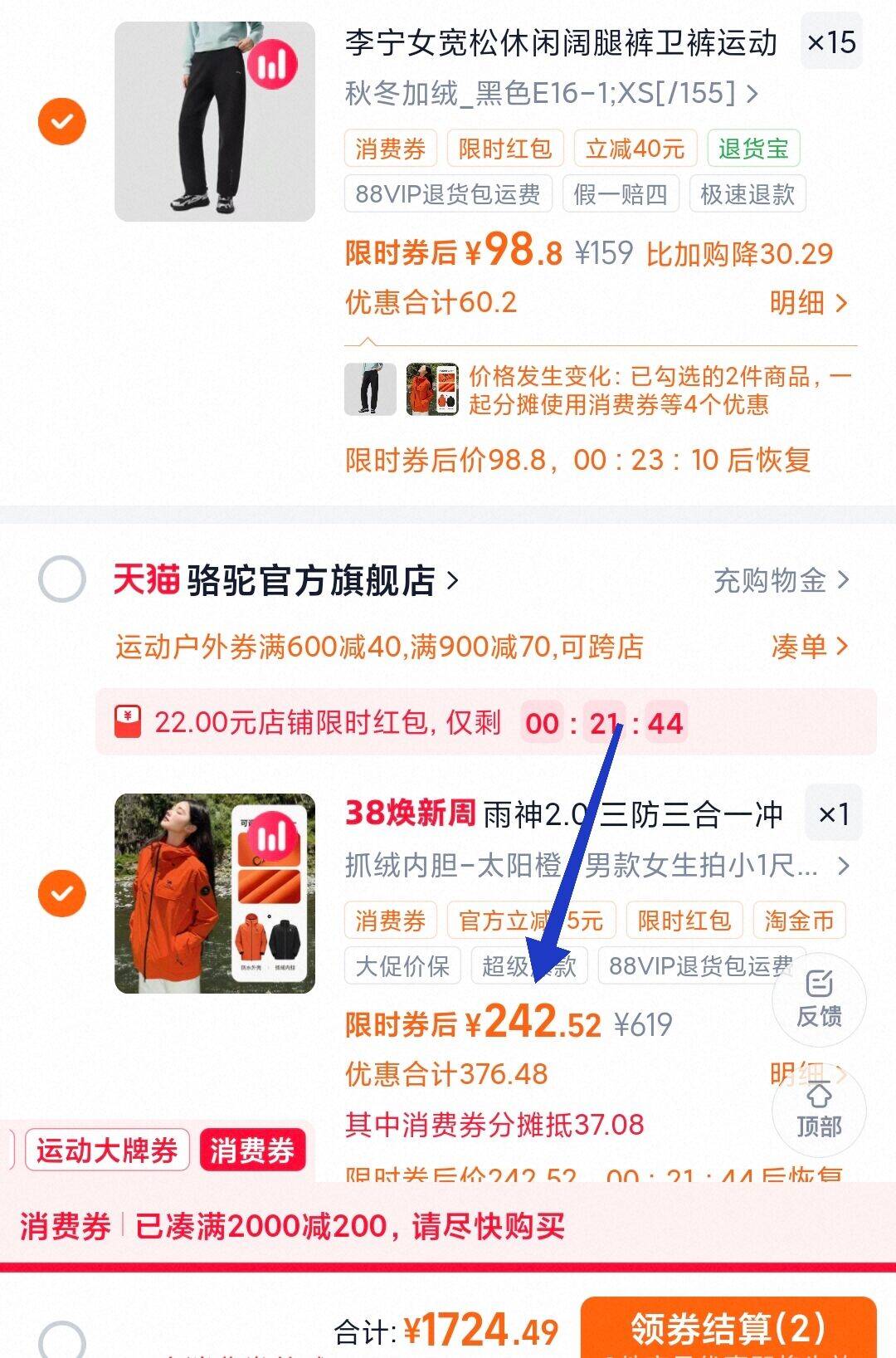 李宁女宽松休闲阔腿裤卫裤运动裤