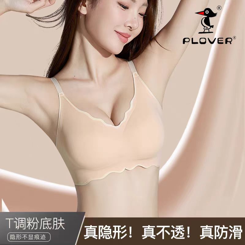 【四季爆款】内衣聚拢女士文胸罩