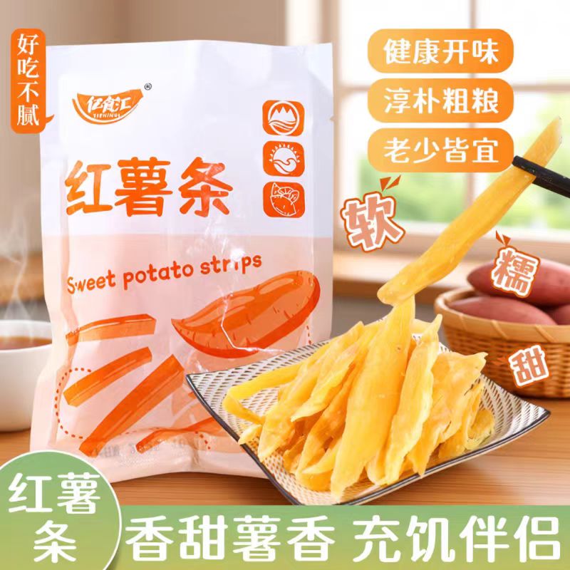特价红薯干小短条有嚼劲农家自制番薯地瓜干薯条粗粮健康软糯充饥
