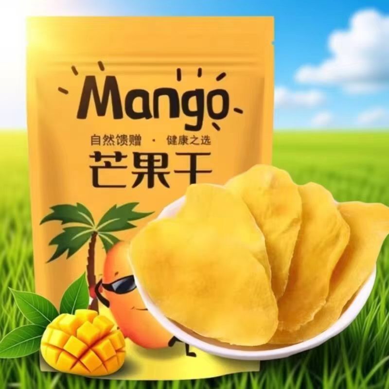 平晏铺子泰国进口厚切芒果干500g原味水果干果脯零食鲜果健康