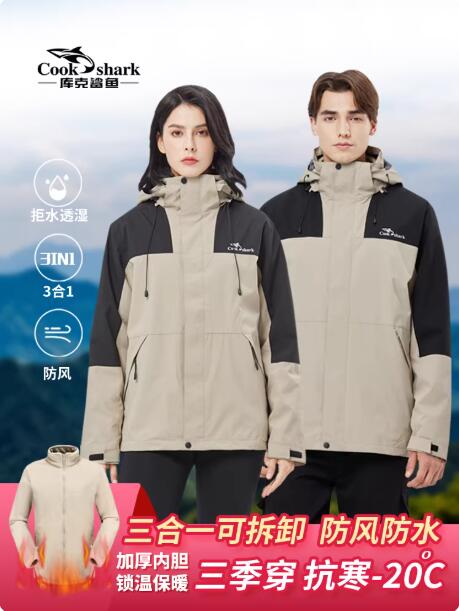 库克鲨鱼户外风衣冲锋防风水外套