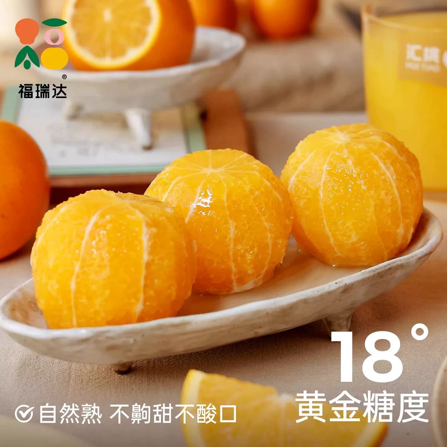 一级正宗湖南麻阳冰糖橙9斤包邮新鲜水果橙子当季整箱柑手剥甜橙