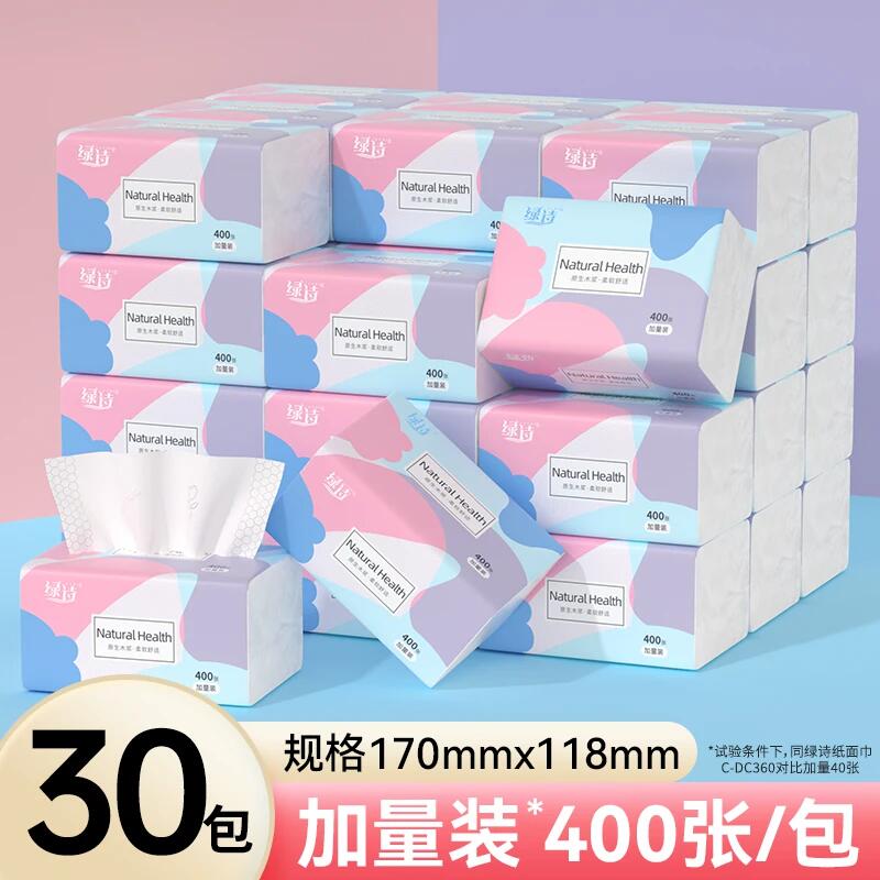 400张100抽5层30包抽纸绿劲整箱