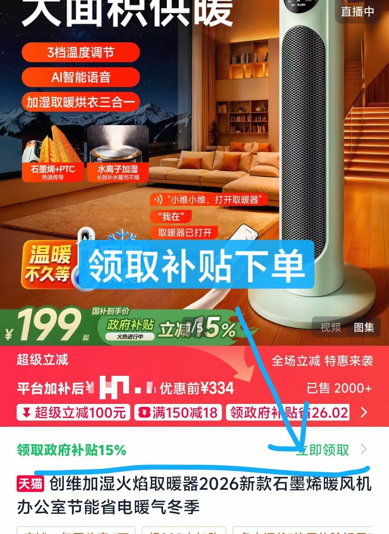 群二维码