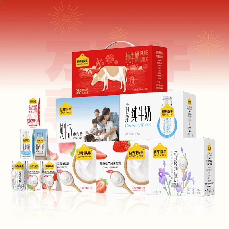 认养一头牛全脂纯奶学生奶