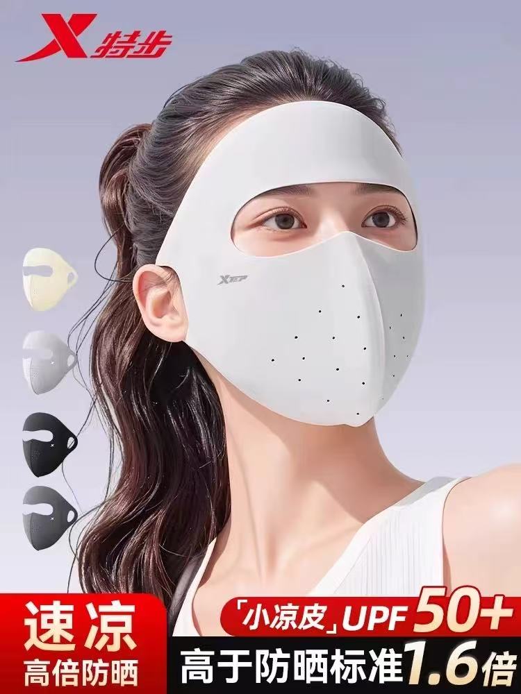 2026年特步热销防晒面罩100万+