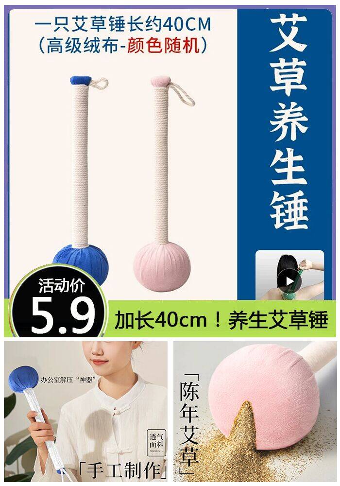 养生按摩锤养生好物礼盒实用高档礼礼盒母亲节送妈妈生日伴手礼物