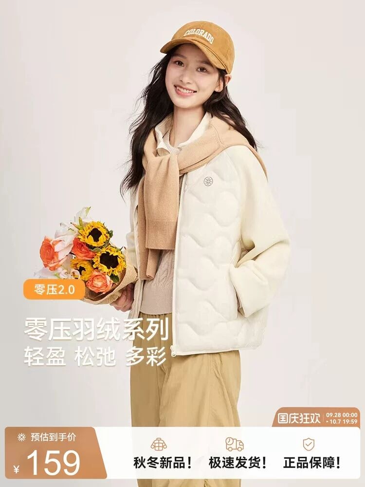 雪中飞拼接轻薄羽绒外套