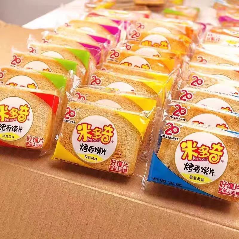 米多奇烤馍片20包馒头片整箱批发价饼干早餐网红休闲零食批发