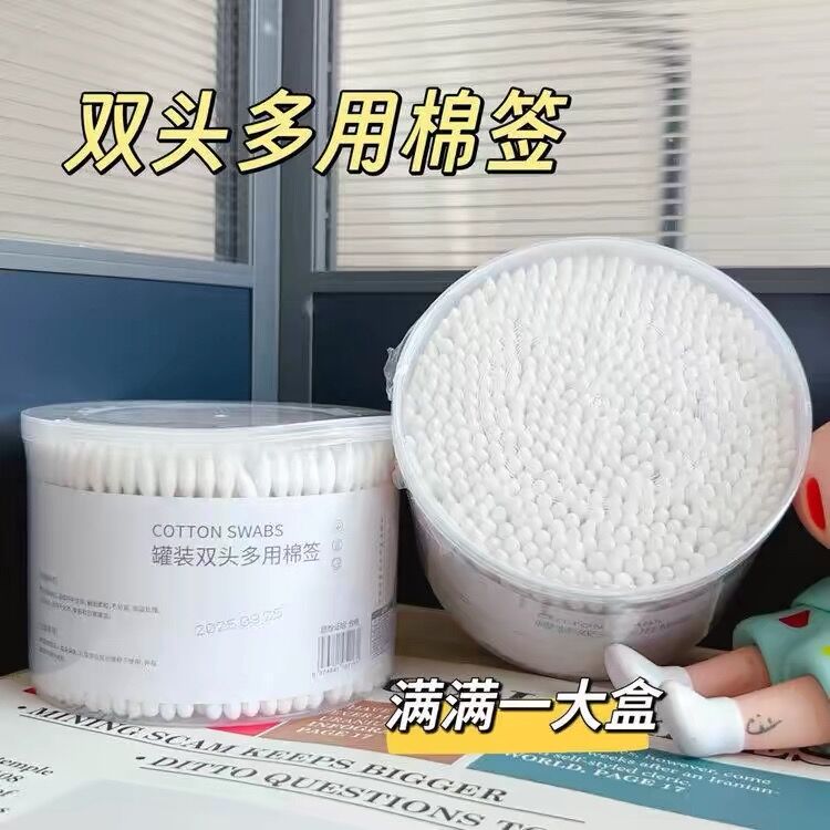 双头棉签1000支化妆用棉签棉棒掏耳朵家用一次性尖头竹棒棉球2