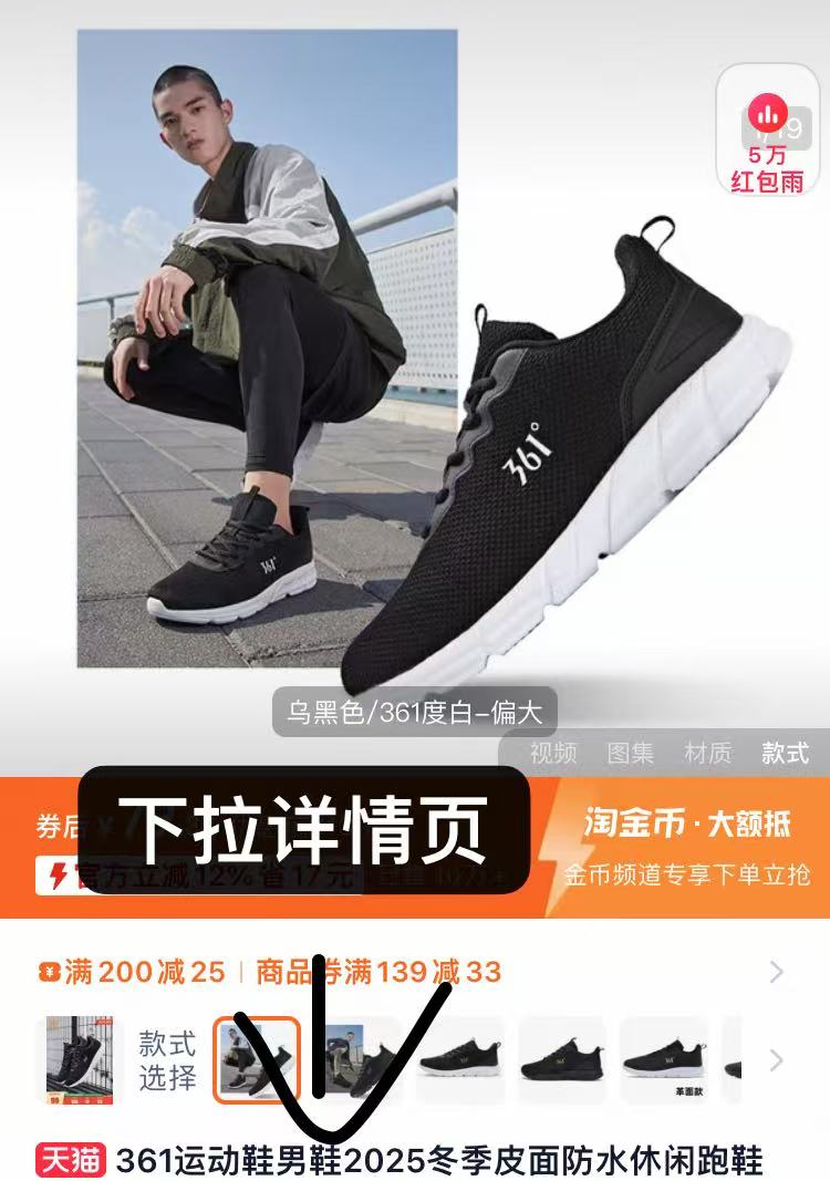 361运动鞋男鞋2025冬季皮面防水休闲跑鞋网面减震鞋子轻便跑步鞋