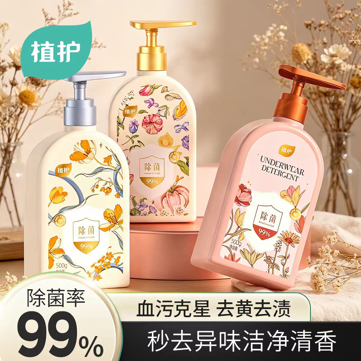 群二维码