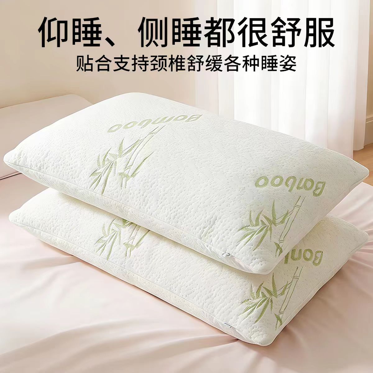 深度睡眠高品质碎海绵枕头
