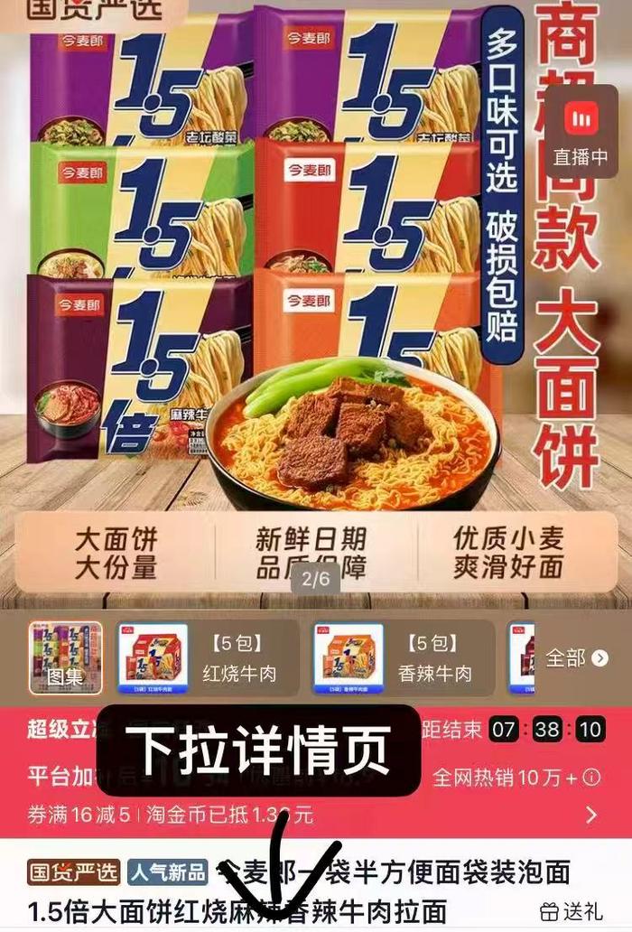 群二维码