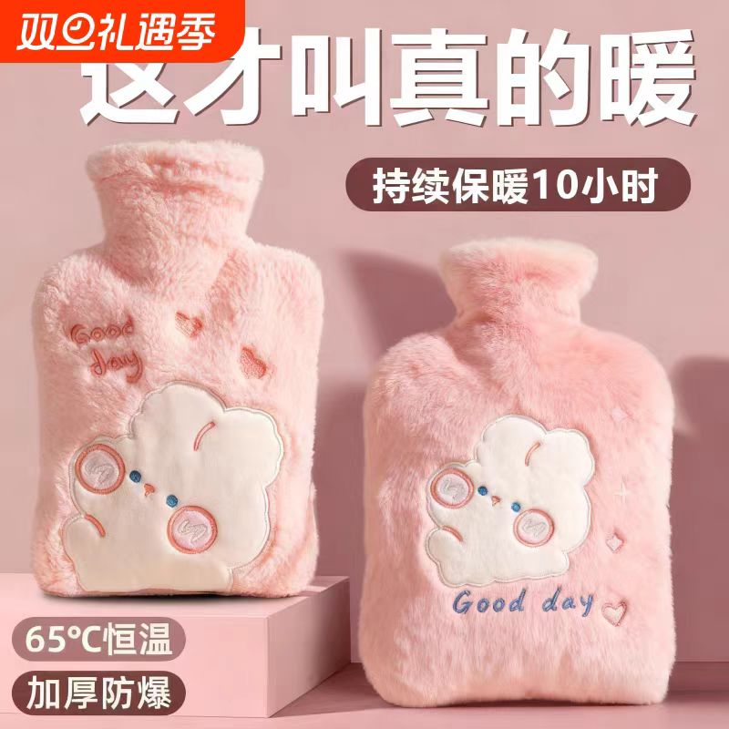 热水袋注水暖水袋热敷袋热敷专用暖手袋女生被窝加厚暖宝宝防爆