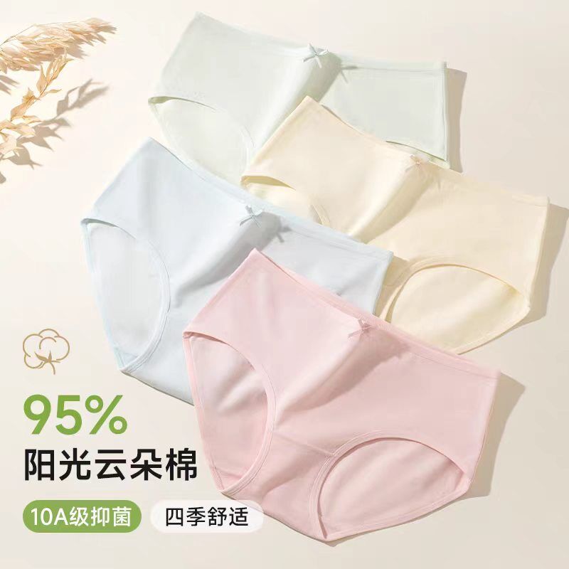 芬腾可安纯棉内裤女2026新款A抑菌零染棉纯棉加长裆女生三角短裤