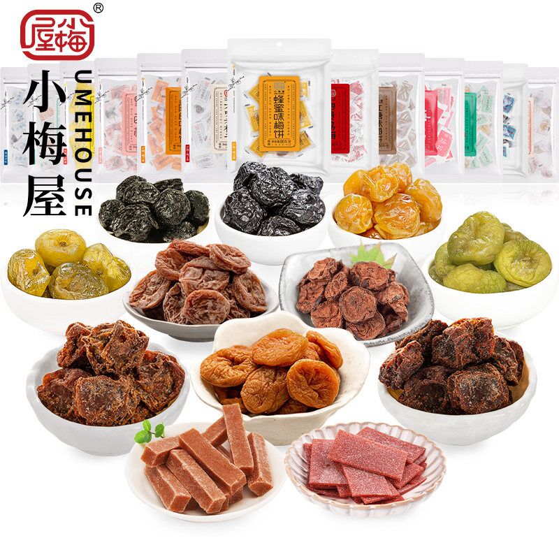 小梅屋梅子多口味尝鲜装组合