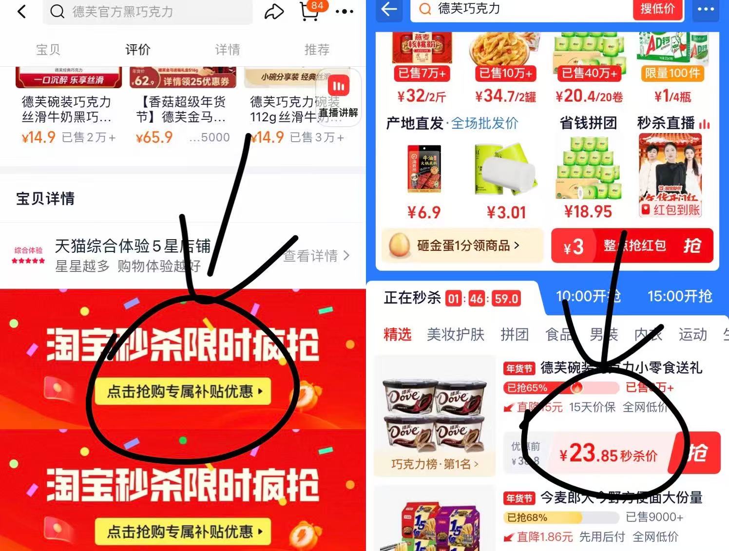 七彩菌汤包虫草花香菇鹿茸菇煲汤食材松茸菌汤包羊肚菌汤包