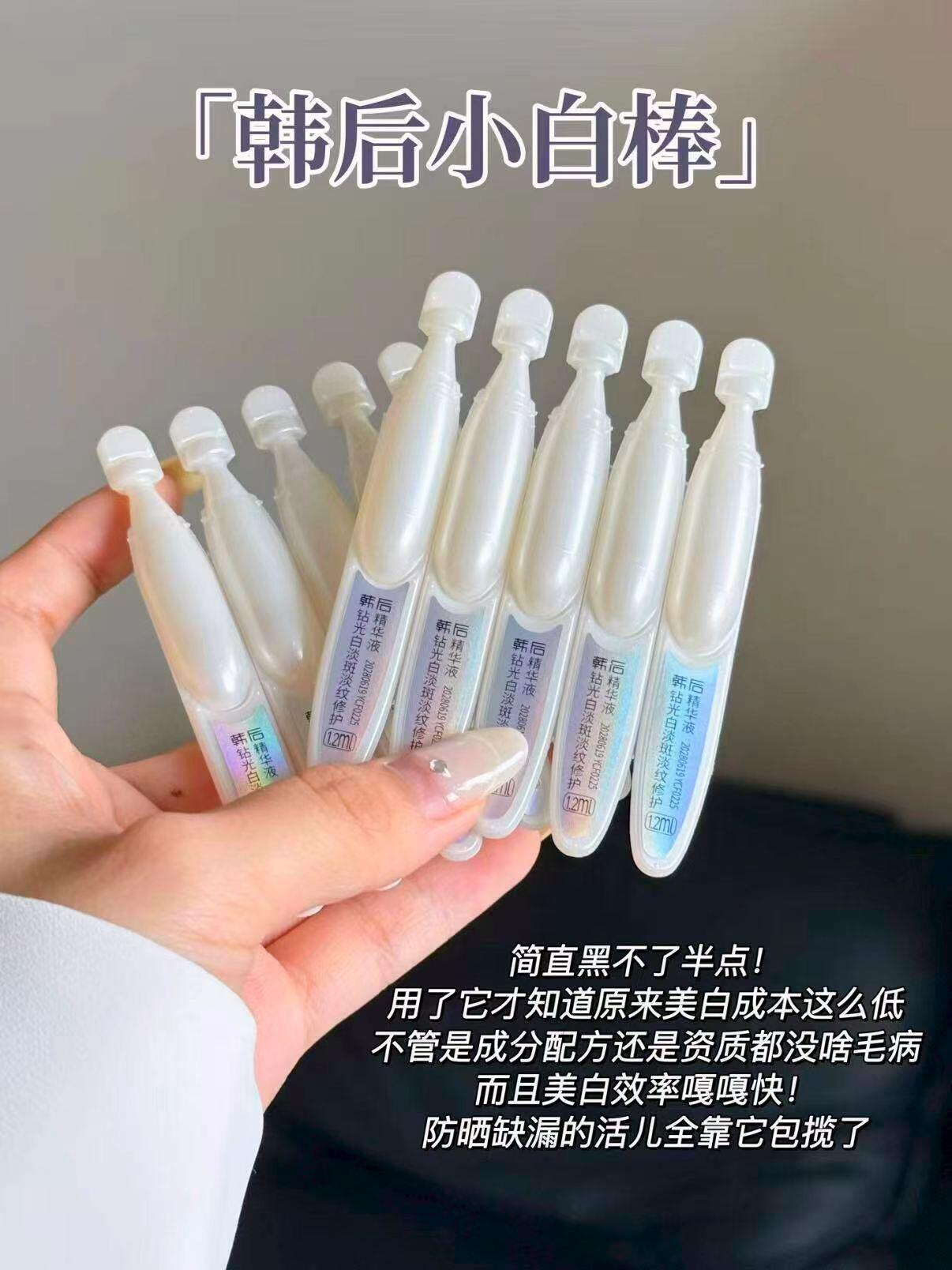 群二维码