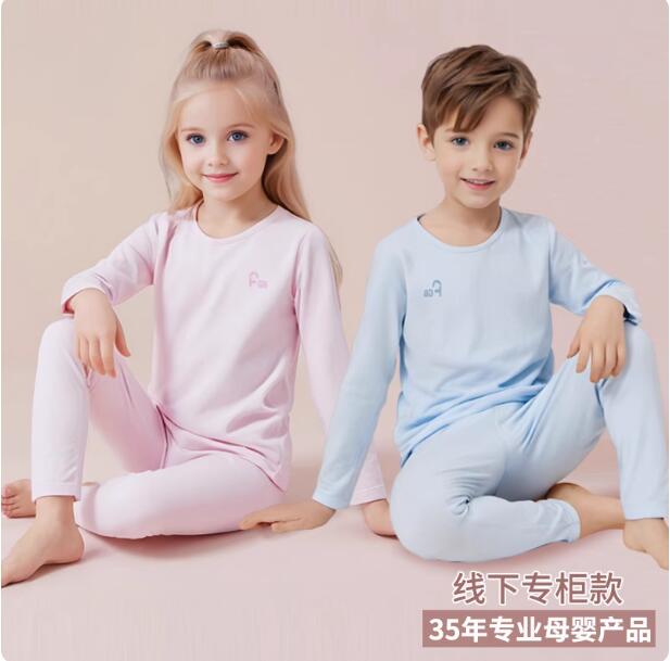 好孩子儿童春秋季男女孩套装棉莫代尔学生秋衣裤家居打底衫睡衣中