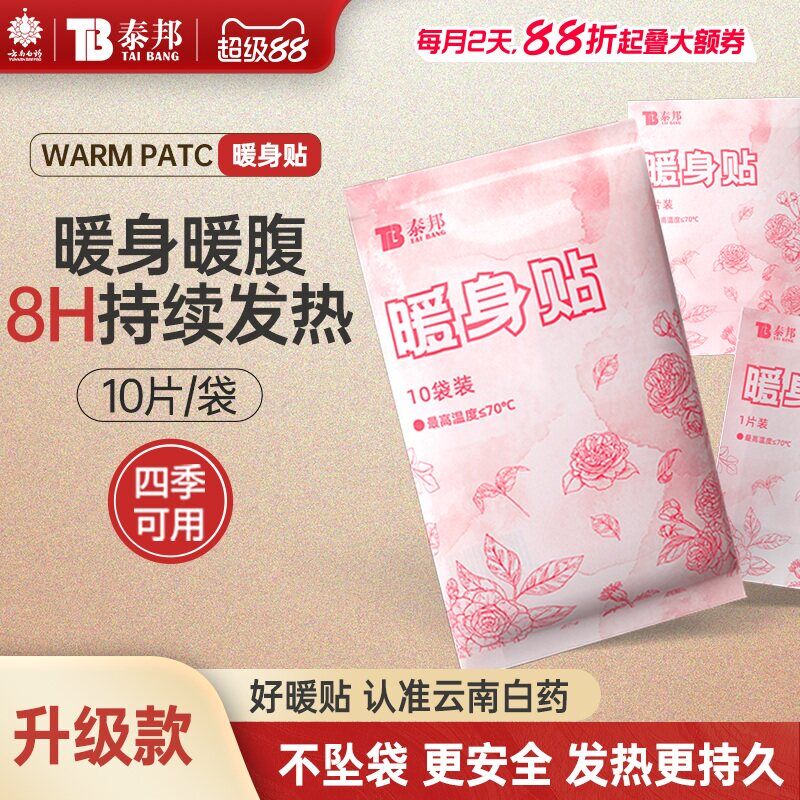 群二维码