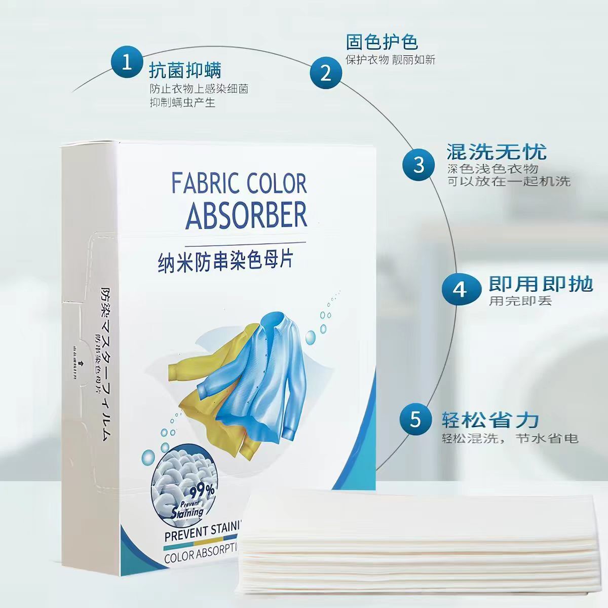 吸色片每盒100片共1盒装