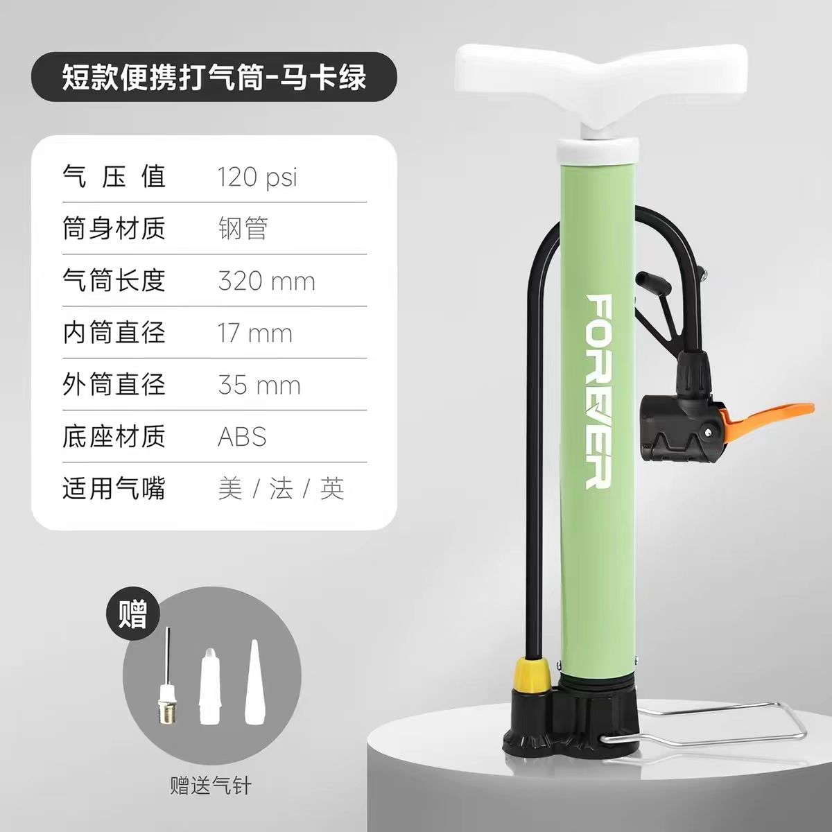 永久官方爆款高压打气筒通用家用