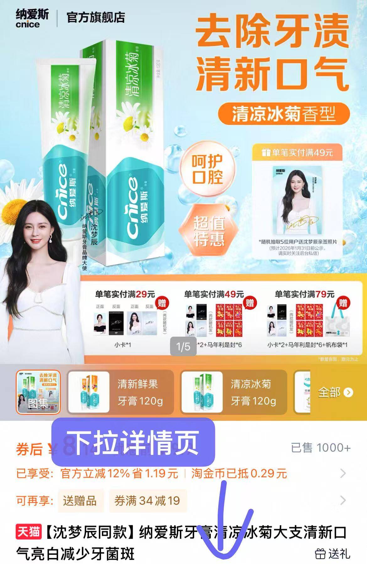 胖村农轻集无花果亚麻籽藕粉羹320g营养即食代餐早餐0蔗糖添加